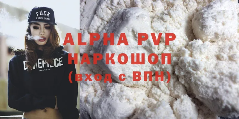 Alpha PVP мука  как найти закладки  Кяхта 