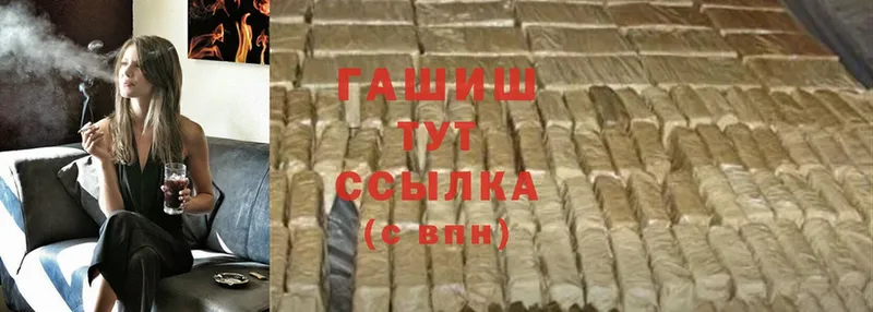 Гашиш 40% ТГК Кяхта